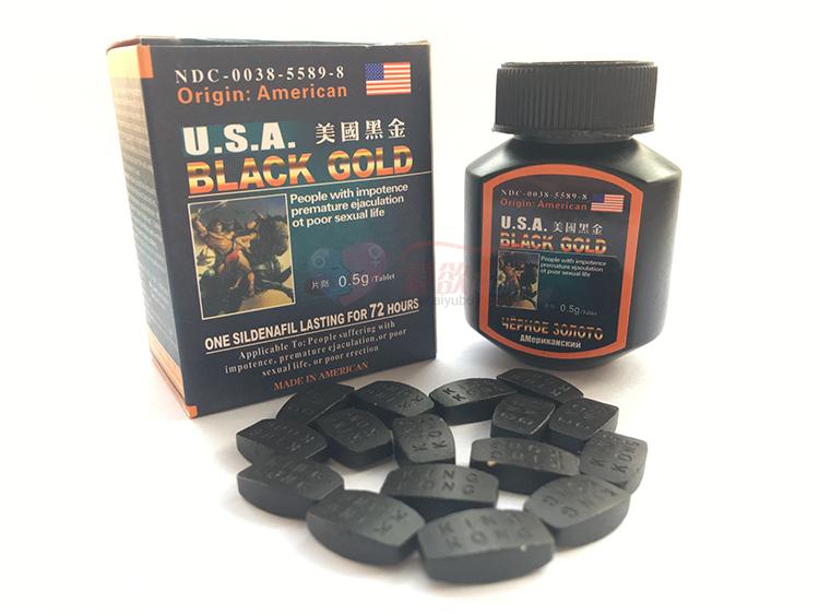 供应美国黑金到底多少钱（价格）