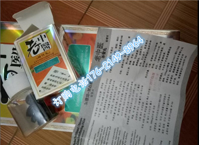 产品名称: 老中医补肾丸|老中医补肾丸报价)一般价格