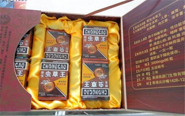 产品名称: 野生虫草王什么人不适宜用【多少钱一瓶】