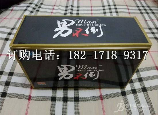 男不倒到底多少钱一般价格是多少什么时候服用