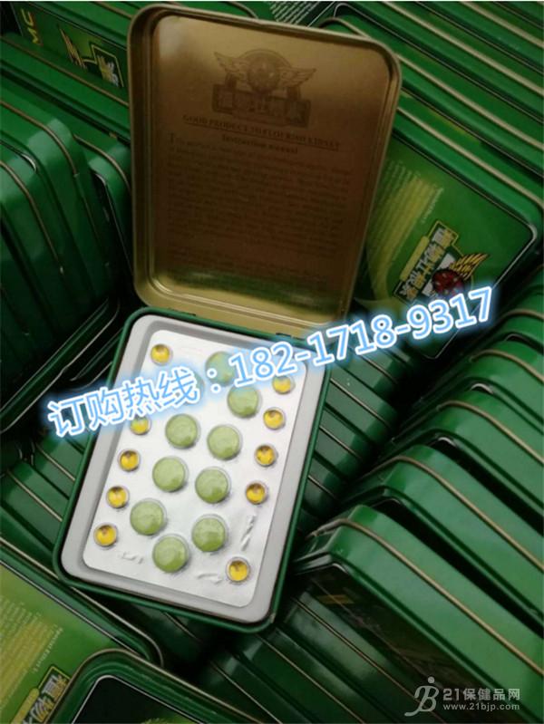 产品名称: 【植物壮根素】多少钱[一盒价格是多少||不看后悔]