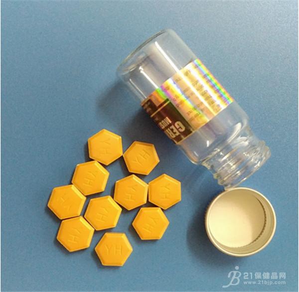 保健品供应_保健品供应商信息德国必邦价格_ - 21保健品网