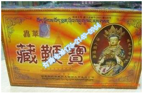 虫草藏鞭宝虫草藏鞭宝价格多少钱一盒