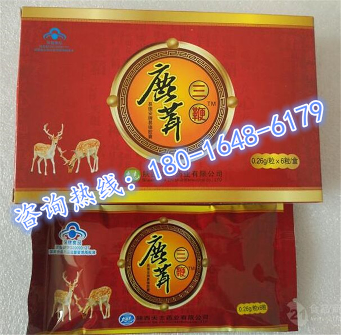 产品名称 鹿茸三鞭【一般价格多少钱】鹿茸三鞭效果如何