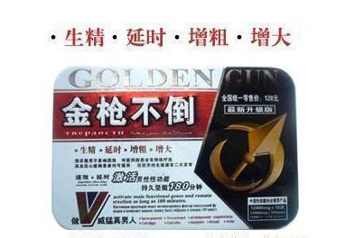 金枪不倒价格多少钱