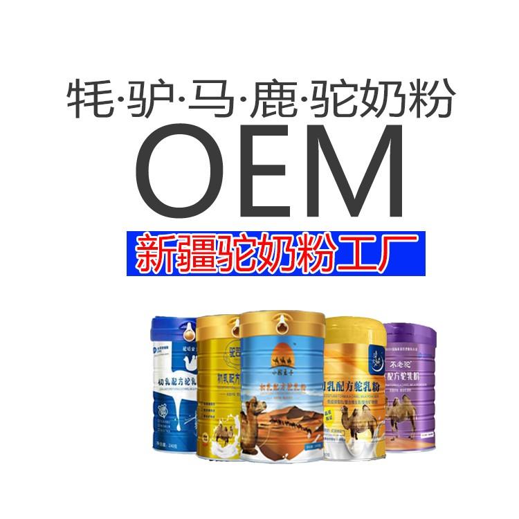 ​̷OEM