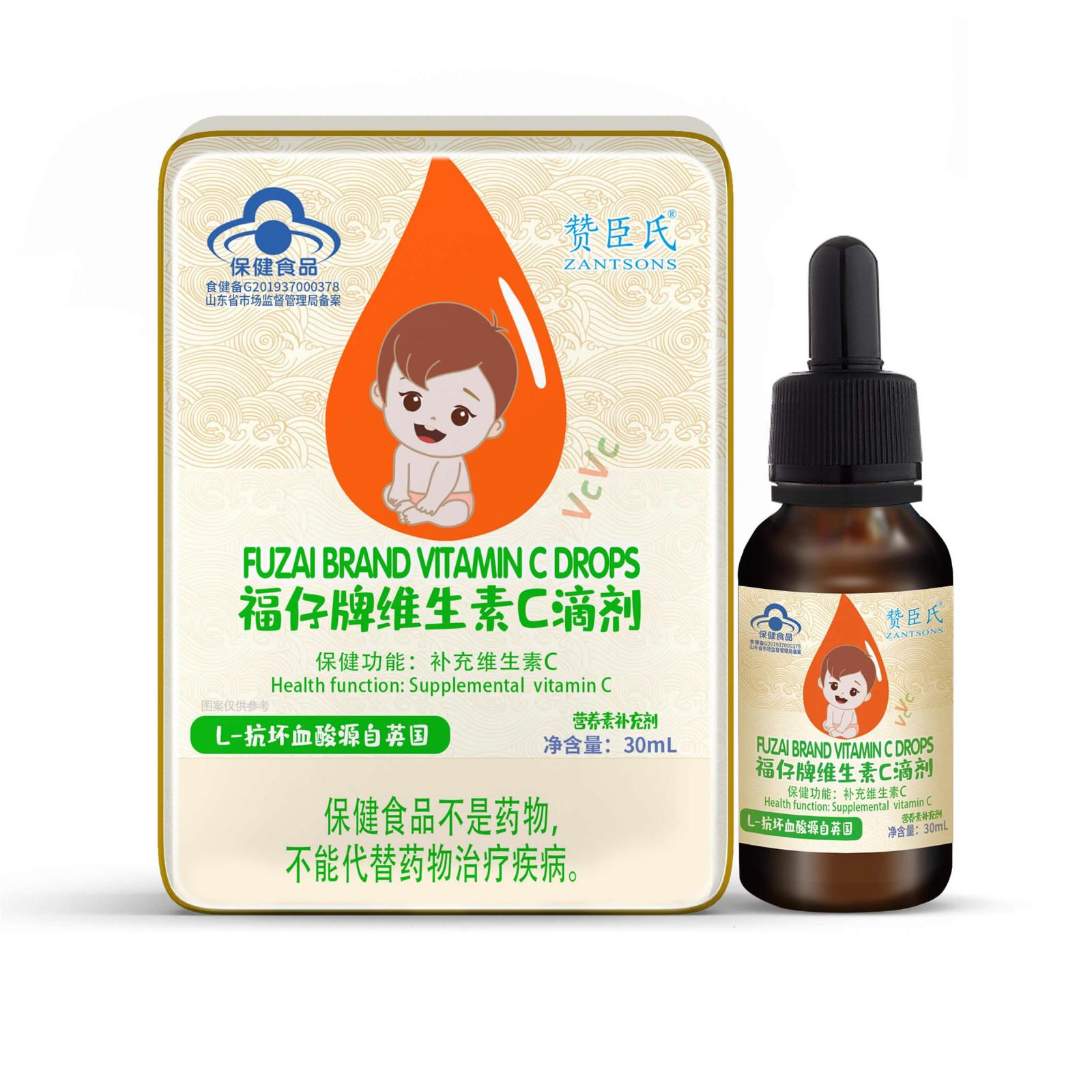 福仔牌维生素c滴剂招商