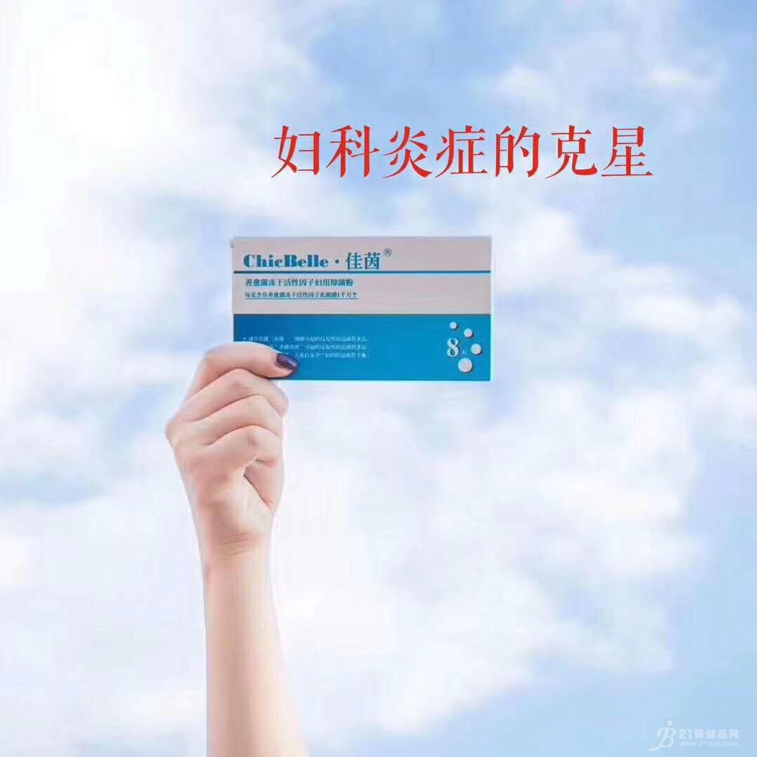 佳茵315曝光,佳茵出事了佳茵中央台曝光了