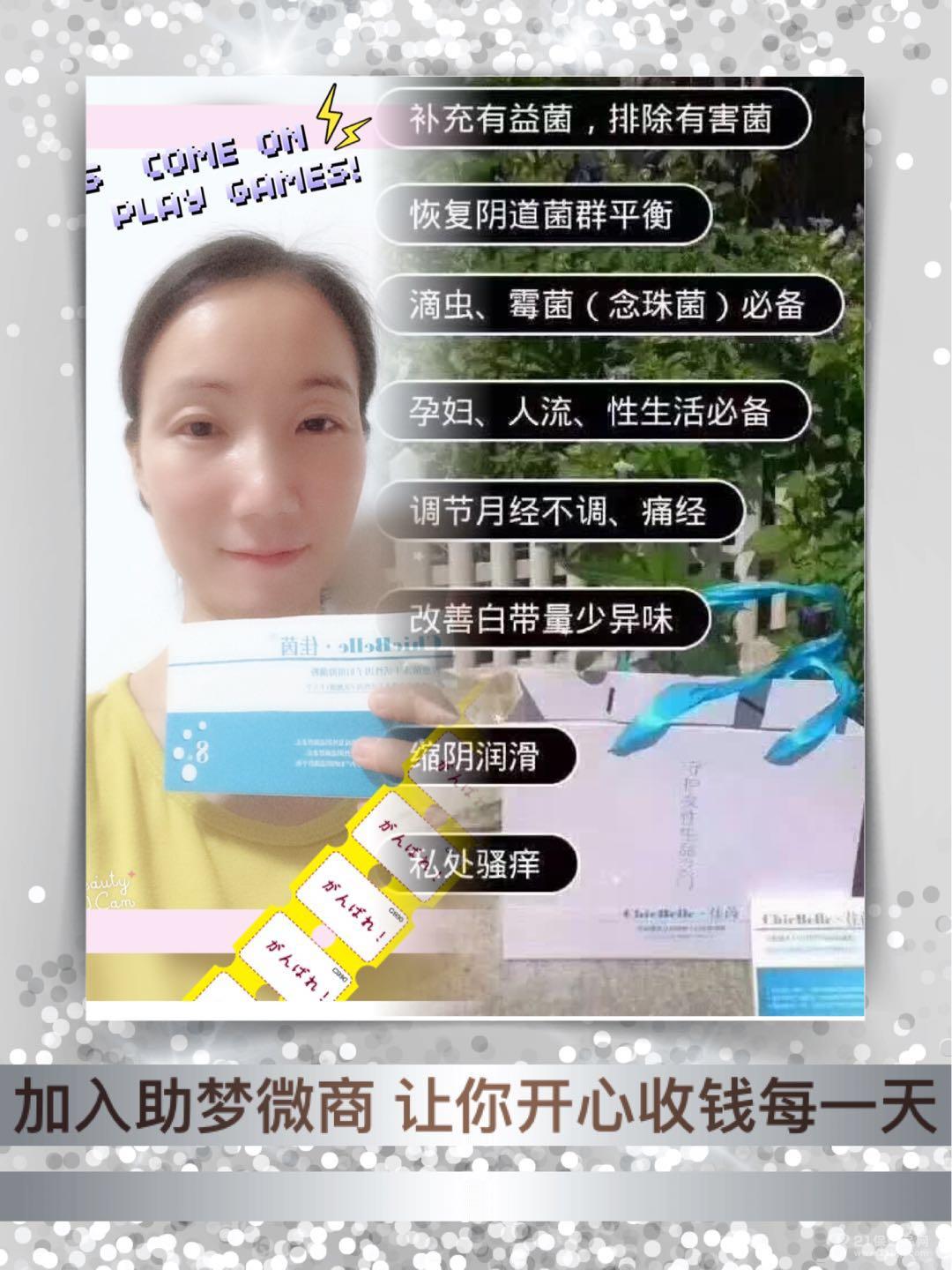 315晚会曝光名单佳茵