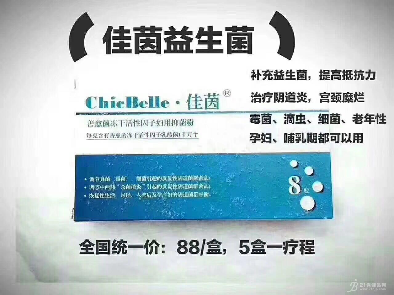 佳茵315曝光,佳茵出事了佳茵中央台曝光了