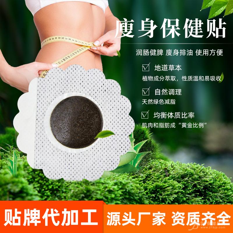 美体衣OEM全流程指南:从佛山塑身衣加工厂看定制代工的门道