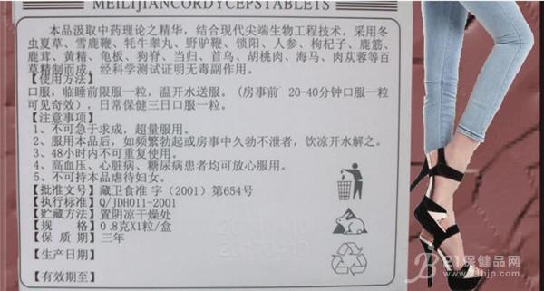 女人能否很快就被刺激起来,取决于你的硬度,为什么你二十岁的时侯