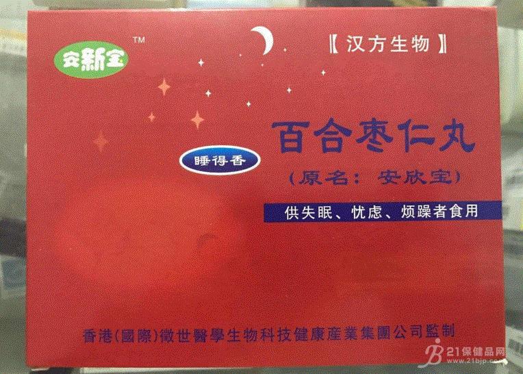 百合枣仁丸价格 哪里有卖