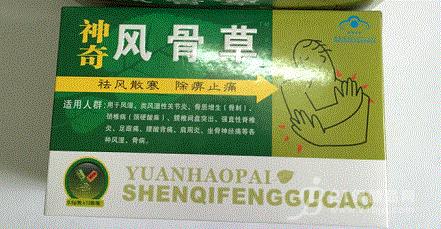 神奇风骨草多少钱 在哪能买到