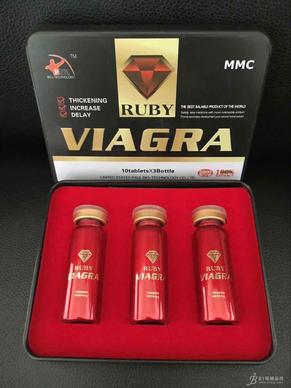 保健品供应_保健品供应商信息美国保罗红钻正品_第1页 - 21保健品网