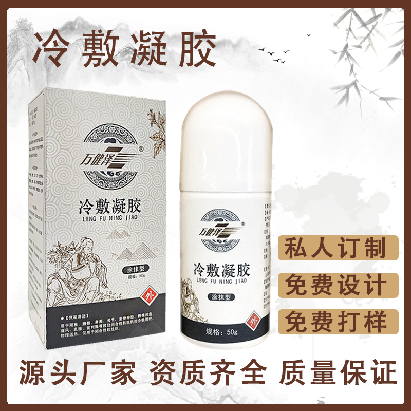 �����������ͿĨ�͸�ҩ���Ƽӹ�Դͷ����