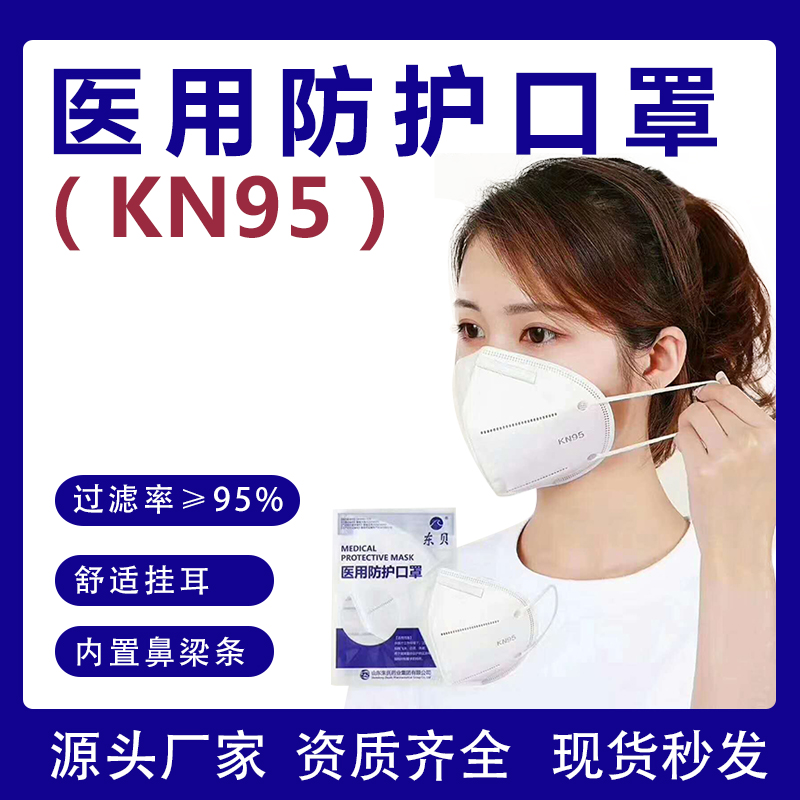 ӦKN95