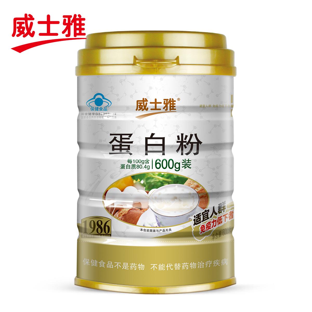 Nature's way 蛋白粉好吗？Nature's way 蛋白粉效果如何？-百强网