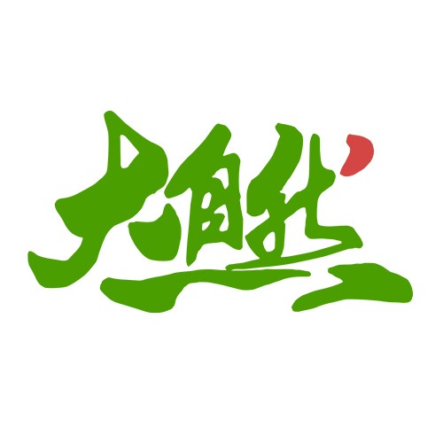抚松县大自然生物工程有限公司