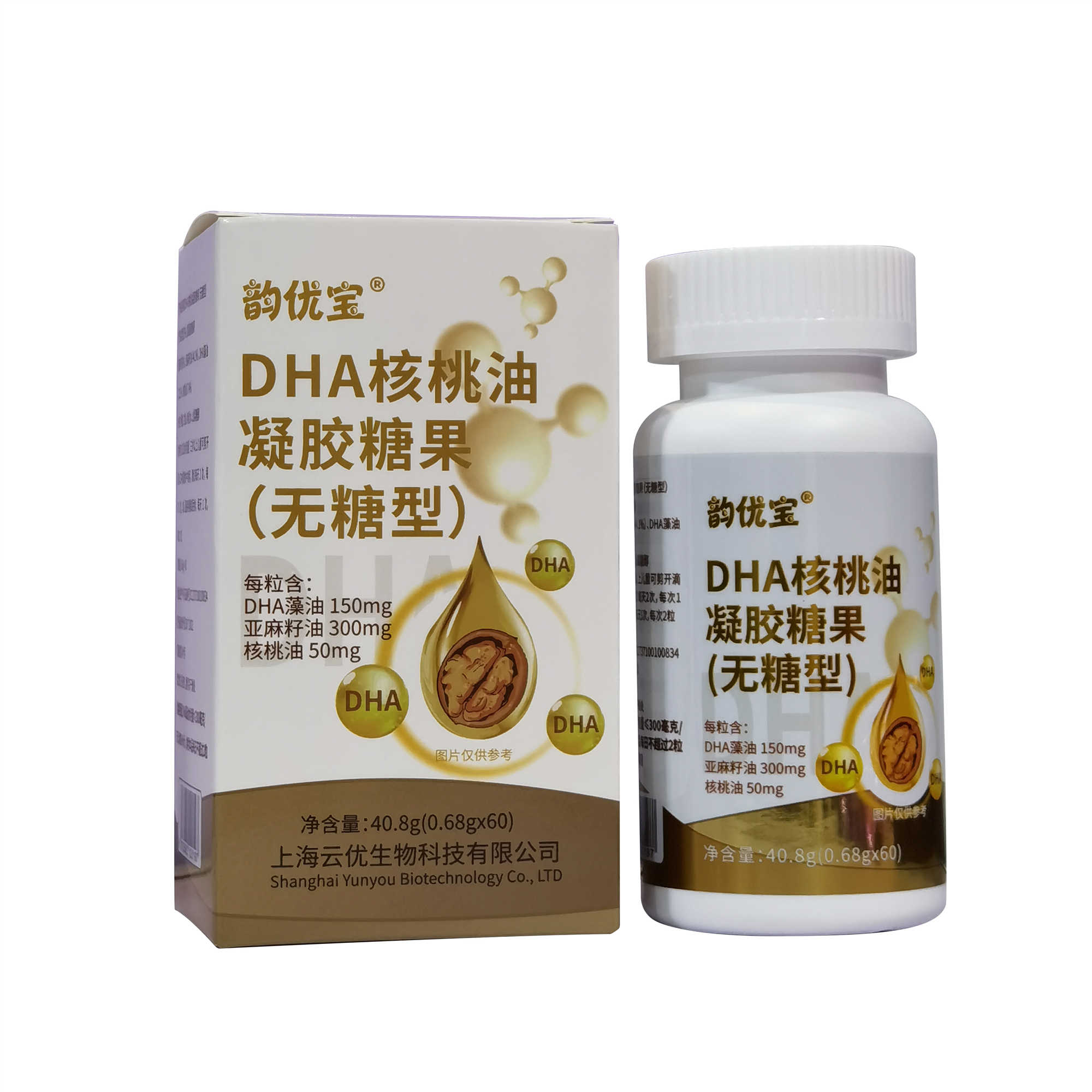 DHA核桃油凝胶糖果（无糖型）亚麻籽油核桃油