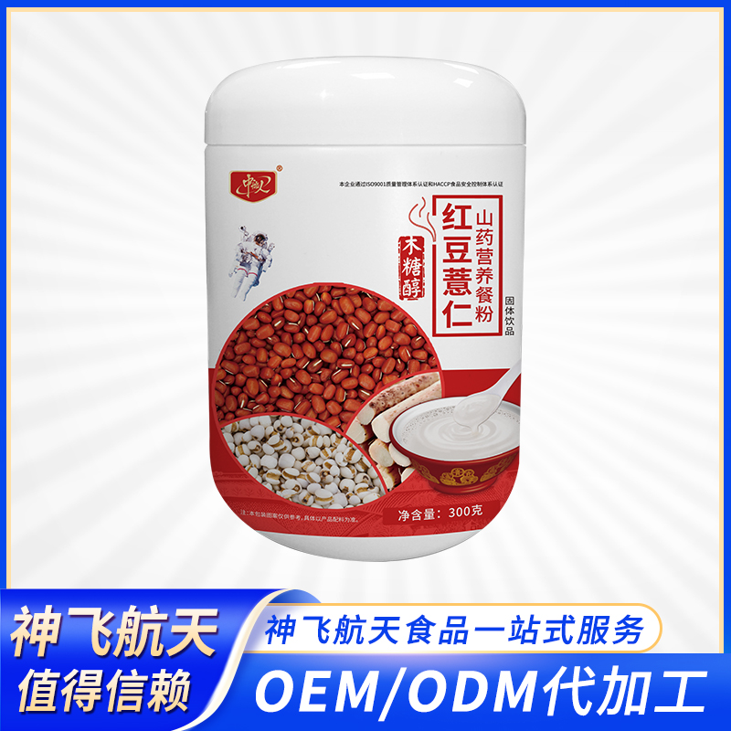 红豆薏米营养餐粉招商
