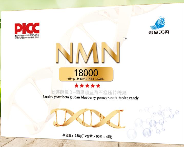 NMN