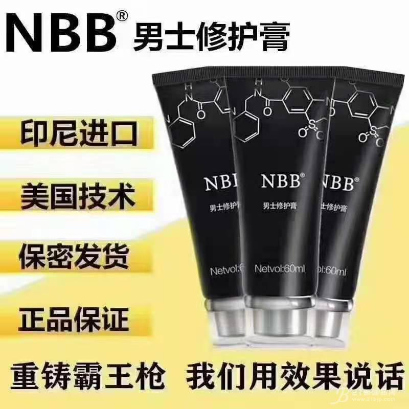 NBBޏ͸
